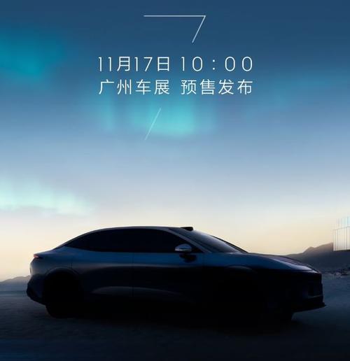 重庆177极氪汽车发布智能汽车全域AI，比亚迪的未来服务提升用户体验